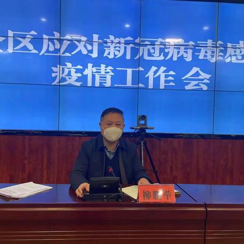 陈仓区召开应对新冠病毒感染疫情工作会