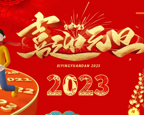 世茅会|元旦迎新年 开年喝好酒——茅台不老酒礼系列