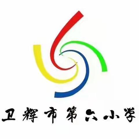 小小银球，“乒”出精彩——卫辉市第六完全小学乒乓球比赛圆满落幕