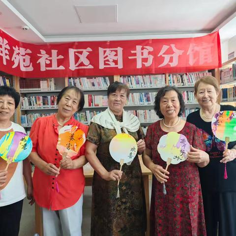 【吉祥苑社区日间照料中心】“手作漂漆扇，清风润万家”手工活动DIY