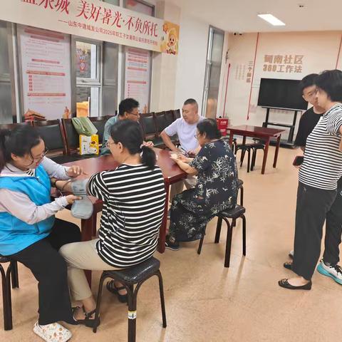 【康桥养老-甸南社区日间照料中心】中医义诊进社区，健康守护“邻”距离