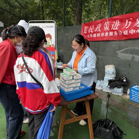 [康桥养老-历山名郡社区日间照料中心]以运动聚邻里，以服务暖人心