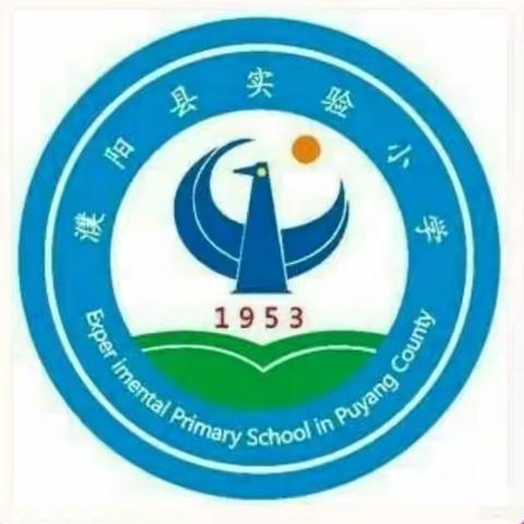 读经典，演经典——濮阳县实验小学“经典咏流传”活动