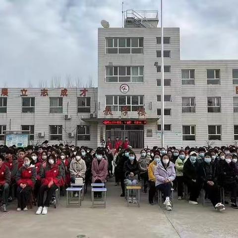 三年砺剑闯雄关  一朝试锋显英雄 ——兴村中学九年级百日誓师大会