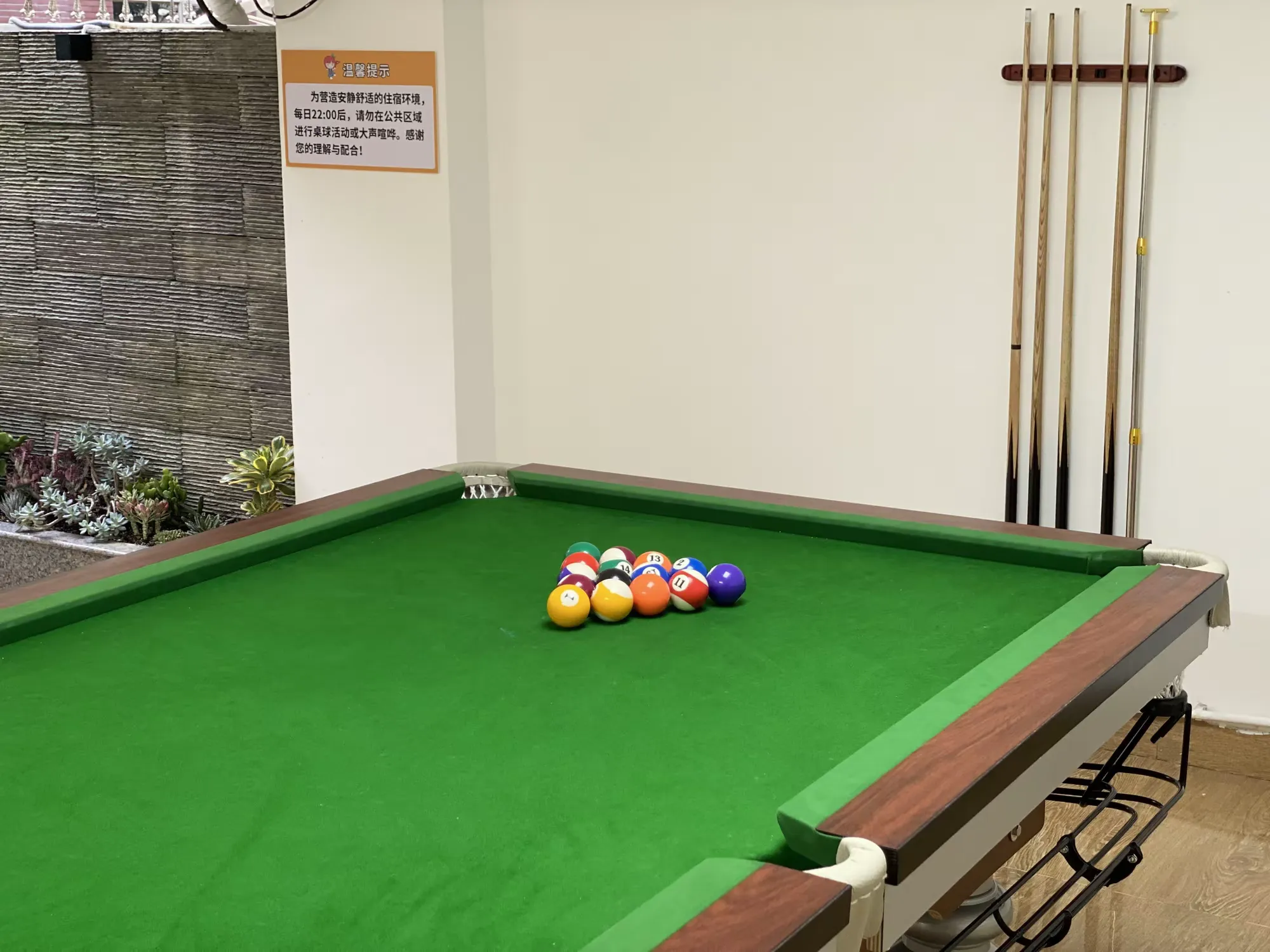 简篇-自游人•赏泉路76号-7房12床|私汤泡池 |桌球|ktv|