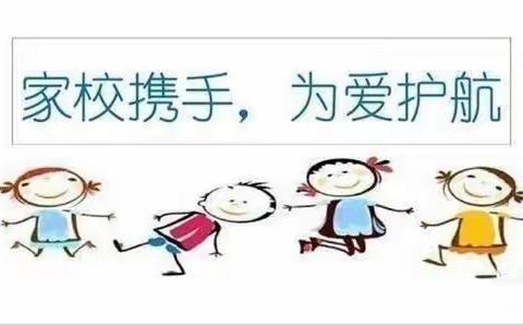 家校携手防溺水，家访关爱暖人心——黄山口中心小学暑假防溺水安全宣传教育活动