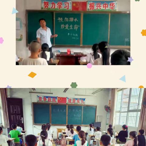 总结.收获.提高.未来可期 ———黄山口中心小学2023-2024春期总结