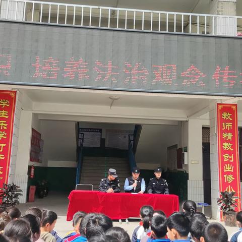 春风送暖意   法治助成长——西咸新区秦汉修石渡小学法治进校园活动