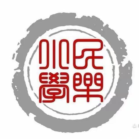 建华区民乐小学校“我运动、我快乐”春季跳绳比赛活动展演