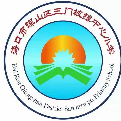 扬数学文化，展数学风采——记参加2023年第九届小学数学文化优质课展示暨课堂观摩研讨会