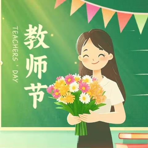 【紫茶中学教育集团】以心育心   向爱而行  ——紫茶中学教育集团举行庆祝教师节育人故事宣讲活动