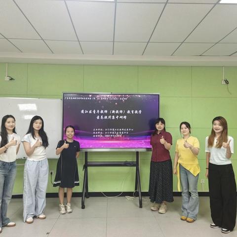 【慧美·紫中】筑梦音乐课堂，赋能新师成长——广东省基础教育教研体系建设县（市、区）教研项目（江门蓬江）专题研修暨蓬江区青年教师（新教师）教育教学素养提升集中研修（中小学音乐学科新教师研修活动）