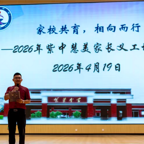 【慧美·紫中】急救技能进校园，守护生命伴成长——江门市中心医院急救培训进校园活动纪实