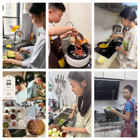 【慧美·紫中】礼赞劳动 致敬自己——紫茶中学2026年紫慧少年‘悦’劳动主题劳动月