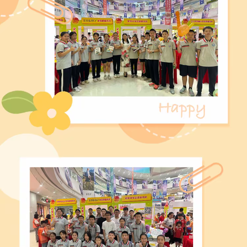 【慧美·紫中】爱心义卖传温情 助学善举暖人心——紫茶中学积极参与2026年蓬江区慈善助学集市活动