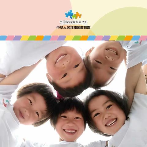 守护育幼底线，成就美好童年——汝州市市直五幼2024年全国学前教育宣传月