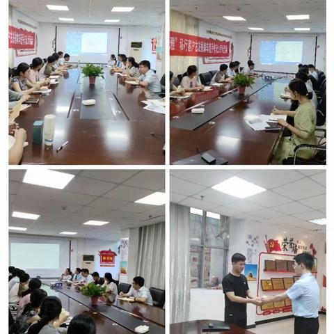 光山支行召开8月份第一次青年员工会