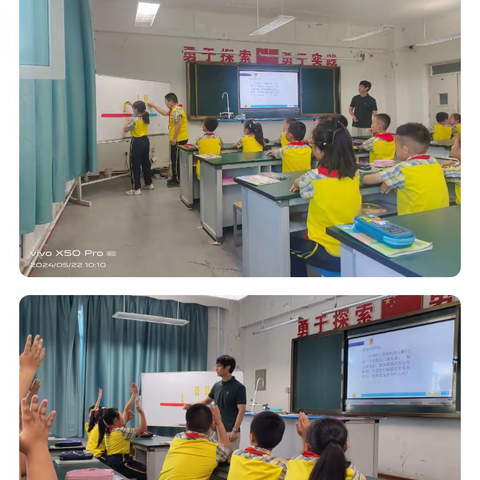 结对共建聚合力 交流互学共成长 ---七十一小学、西沟乡小学结对共建学科研讨活动