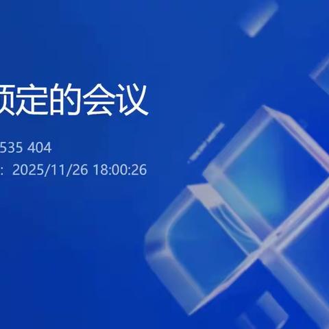 乌鲁木齐市第七十四中学家长有约——家校沟通专题访谈