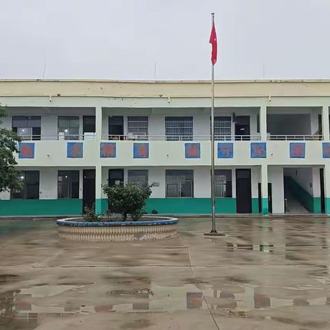 育苑学校休息通知
