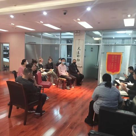 金丰路支行班后召开夕会