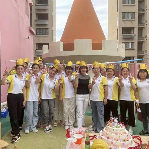 闵集幼儿园教师集体生日会