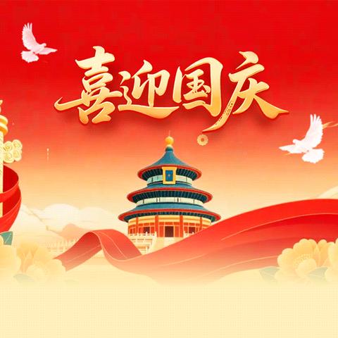 灞桥区消防救援大队组织召开中秋国庆节前队伍管理教育暨安全形势分析会议