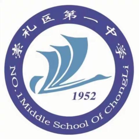 看春暖花开 迎学子归来——崇礼区第一中学初中部开学纪实