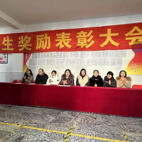 2023-2024学年度九年级十二月限时作业训练学生表彰大会