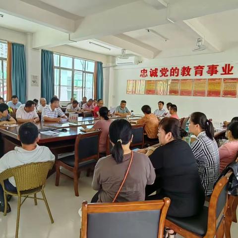 大同中学召开师德师风建设专题整治会议暨师德师风集中学习教育活动