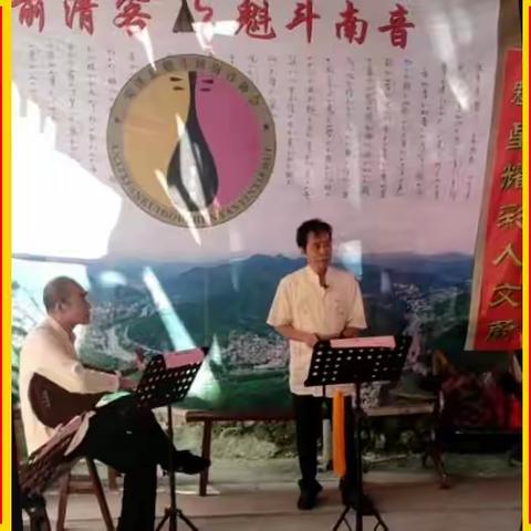 群英盛会·礼赞汾阳