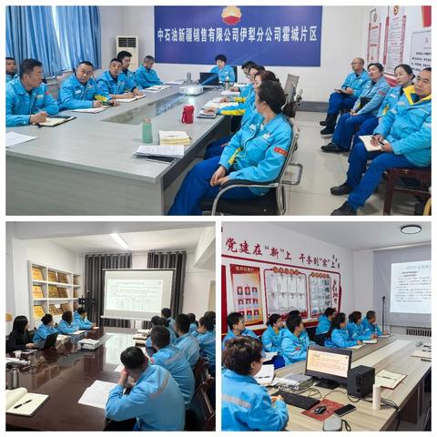 伊犁销售公司开展薪酬考核宣讲：激发奋斗者潜能 驱动高质量发展