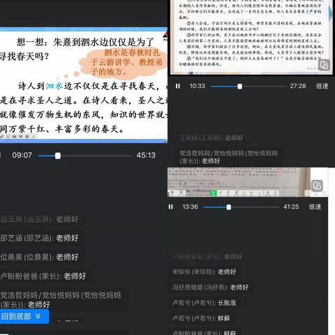 不负“双减”好时光，特色作业促成长