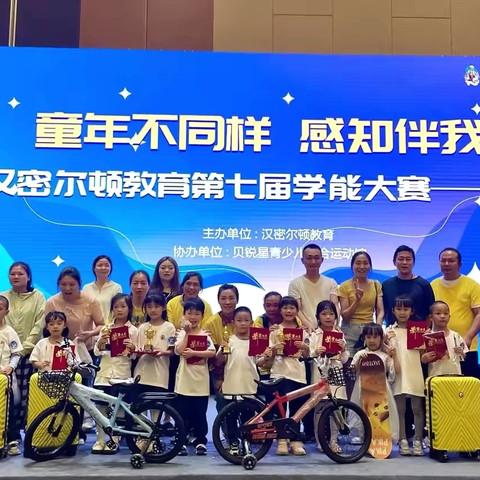 官渡区启明幼儿园暑假幼小衔接班开始招生啦