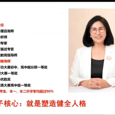 《充满自信 赢战高考》 张艳丽老师--答案说