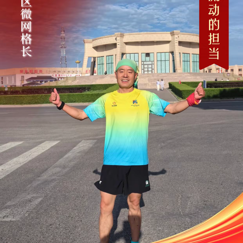 流动的星光，流动的担当 --记三台籍成都流动党员王建