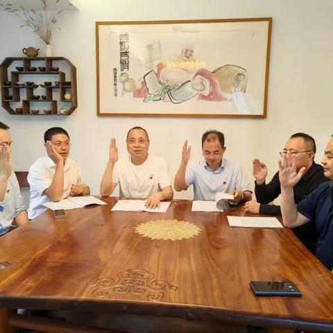 成都三台建筑行业党支部、成都氿福园公司党支部成功换届选举