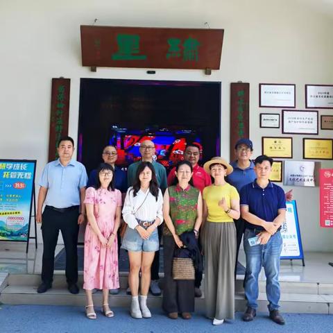 探寻融合发展新路径——研学联盟水隐桑田基地之行