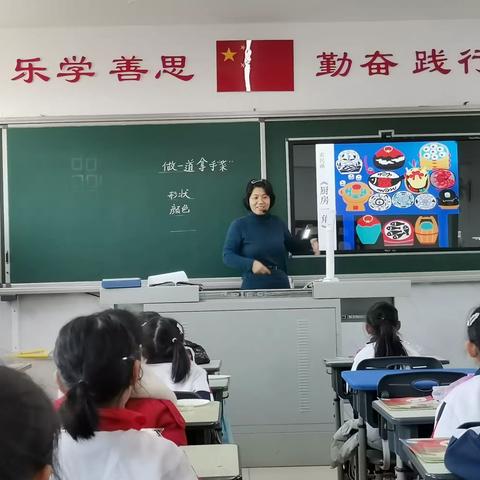 聚焦新课堂      美育向未来——侯边庄小学科任"人人讲"教研活动