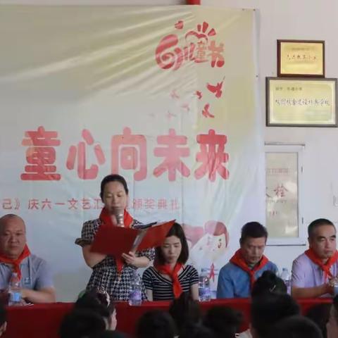 情系稚望  筑梦起航---连江县东湖镇致远助学公益服务中心“六一”捐助掠影