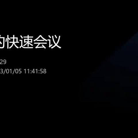 《大自然的声音》融合创新案例