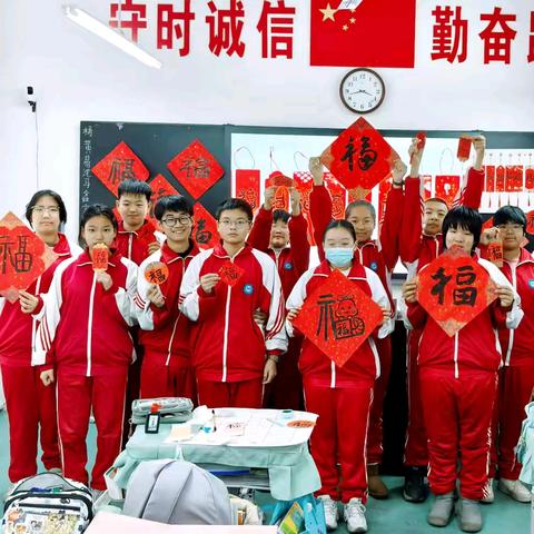墨香校园 福迎新年 ——本溪市第三十中学美术课堂 开展写福迎新活动