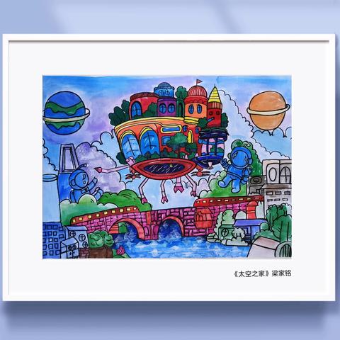 艺海逐光——本溪市第三十中学美术作品大赛