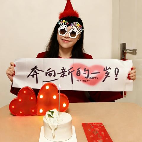 2025岁末，遇上47岁生辰!