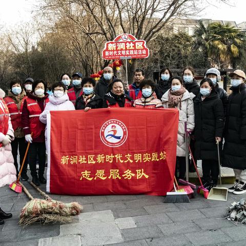 【携手美丽清洁日，争创幸福和谐星】 ——新润社区开展常态化美丽清洁日活动