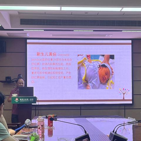 【爱与知识的邂逅】老河口市第一医院孕妇课堂：守护新生，从“黄疸”开始