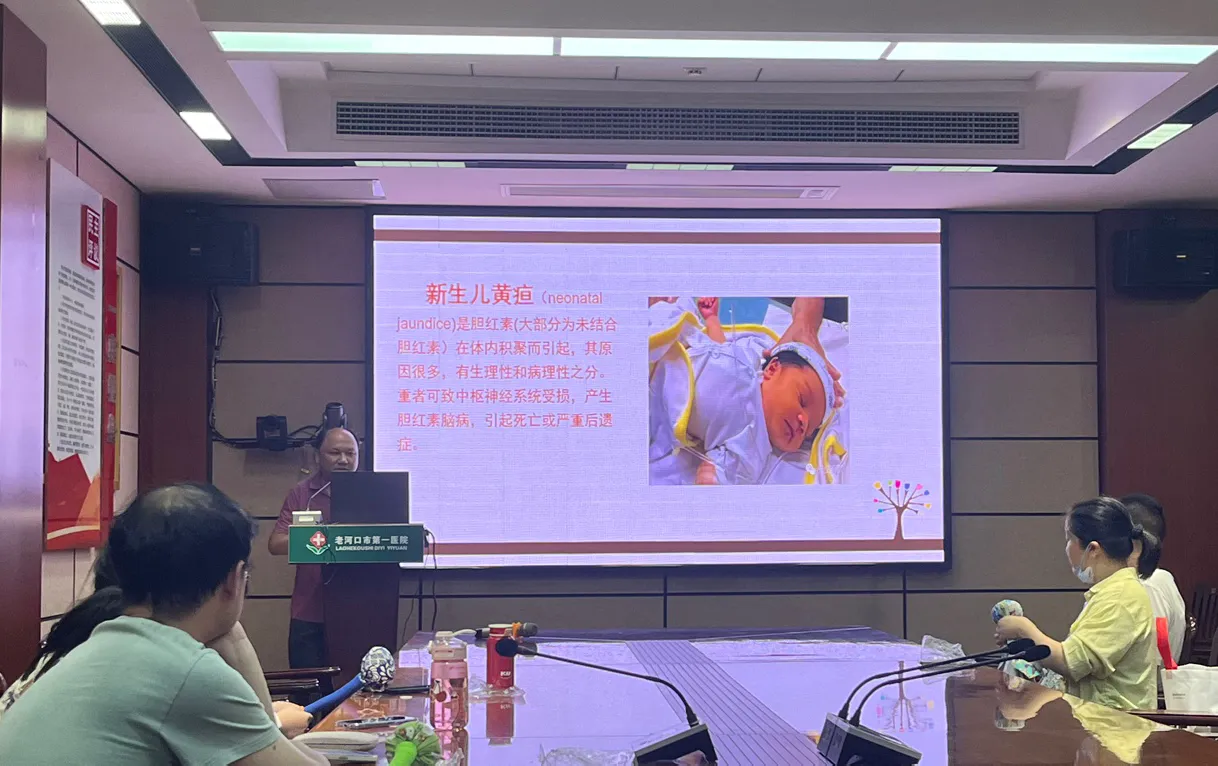 簡篇-【愛與知識(shí)的邂逅】老河口市第一醫(yī)院孕婦課堂：守護(hù)新生，從“黃疸”開始
