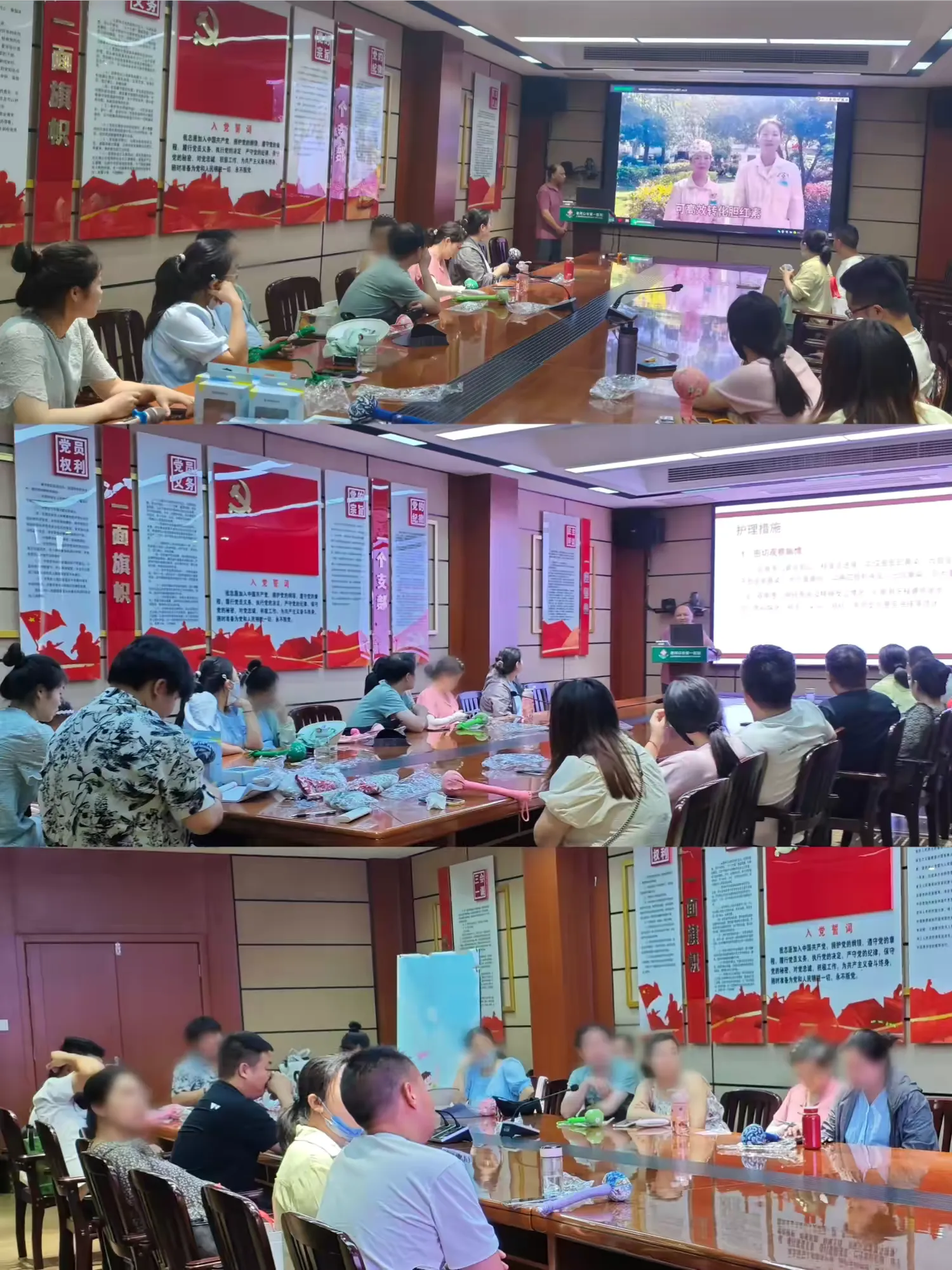 簡篇-【愛與知識(shí)的邂逅】老河口市第一醫(yī)院孕婦課堂：守護(hù)新生，從“黃疸”開始