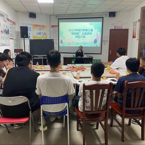 【琼山基层治理】国兴街道社工站开展“志愿同心，相伴同行”志愿者培训活动