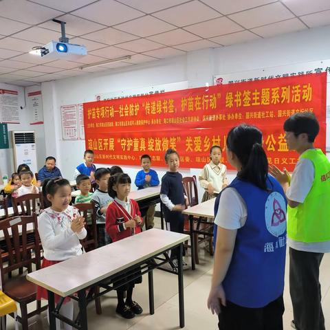 【琼山基层治理】国兴街道社工站开展“护苗专项行动-社会防护‘传递绿书签 ，护苗在行动’绿书签主题活动”
